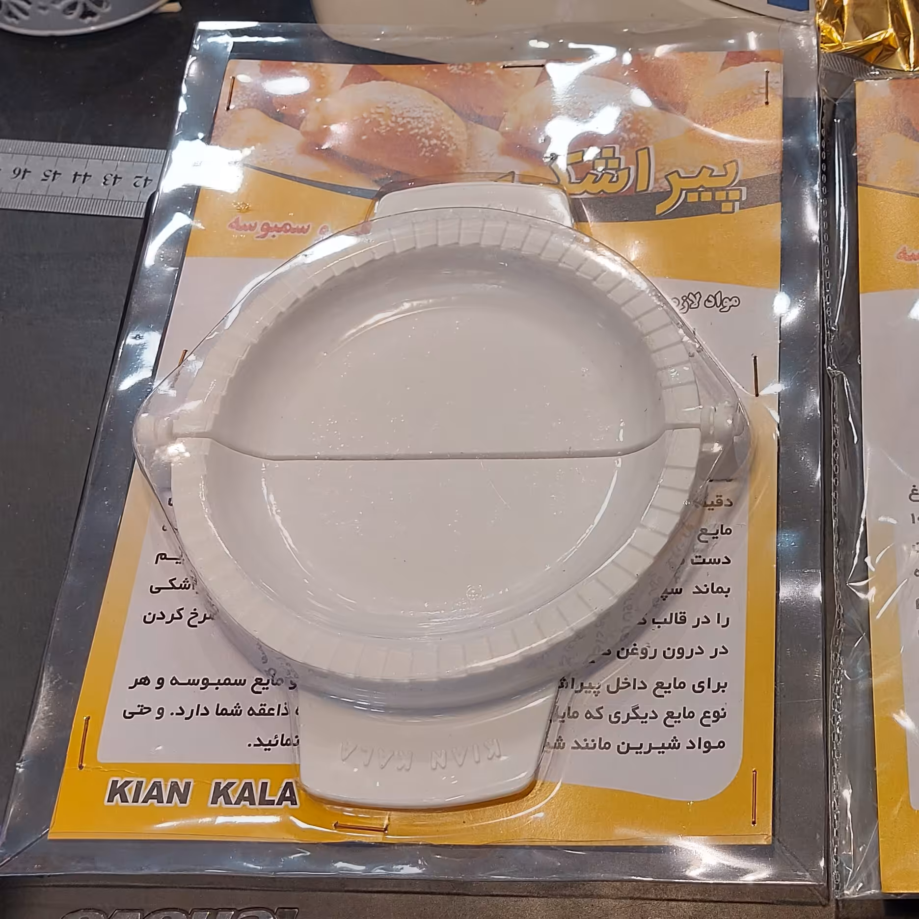 قالب پیراشکی و سمبوسه اعلا (پس کرایه)