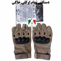 دستکش تاکتیکال تمام اوکلی خاکی نظامی کوهنوردی کار موتور سواری دوچرخه دستکش تمام انگشت دستکش تمام پنجه OKLAI خلبانی
