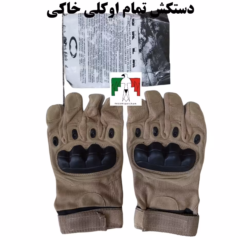 دستکش تاکتیکال تمام اوکلی خاکی نظامی کوهنوردی کار موتور سواری دوچرخه دستکش تمام انگشت دستکش تمام پنجه OKLAI خلبانی