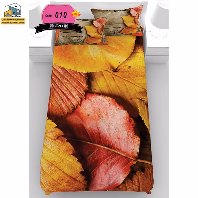 روتختی یک نفره گوزل سه بعدی مدل RSG10