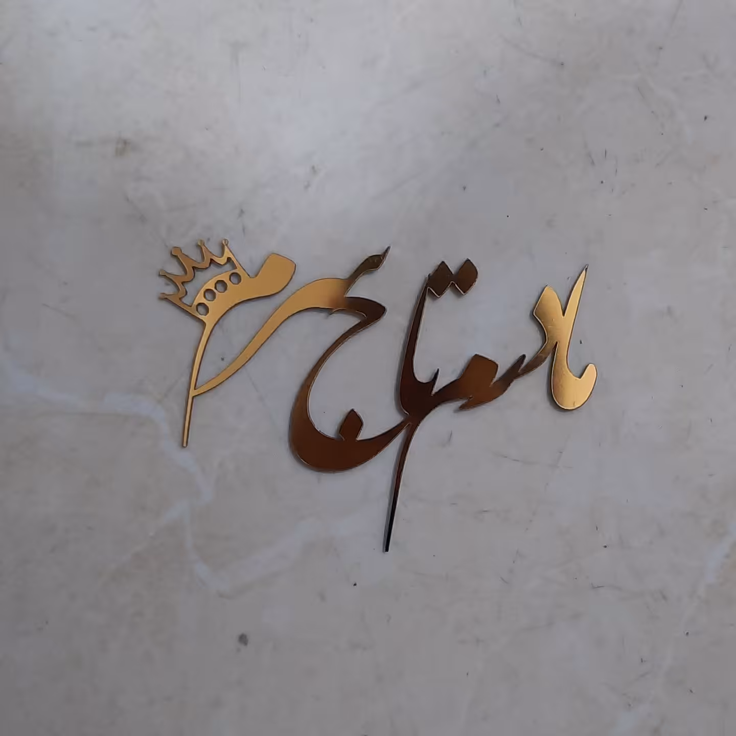 تاپر مادرم تاج سرم