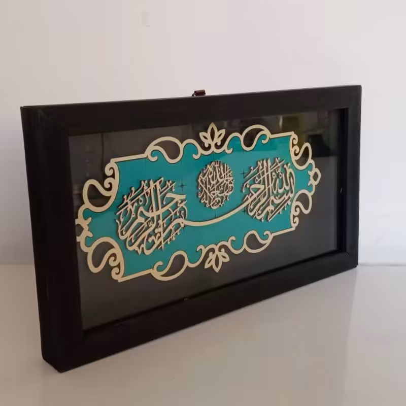 011619-قاب معرق فیروزه ای 18در35 بسم الله 1002901102