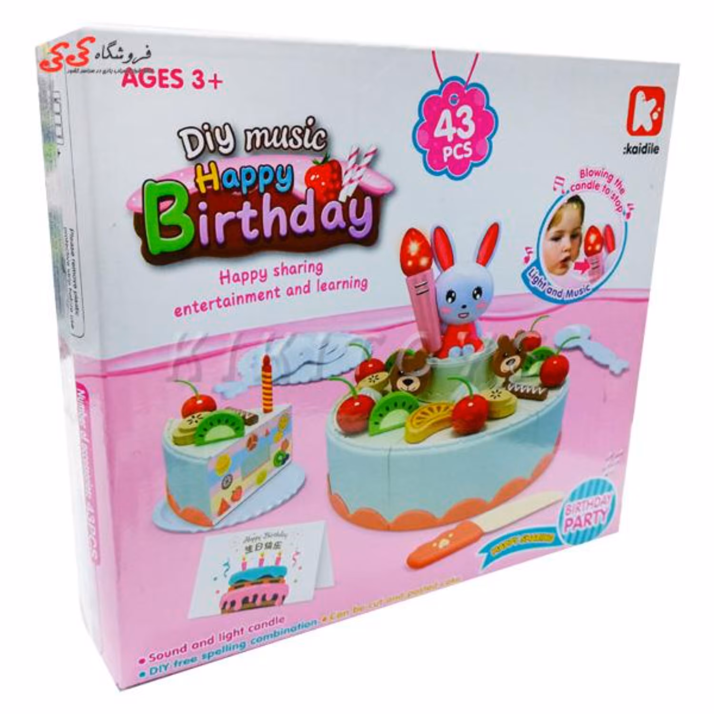 اسباب بازی ست کیک تولد موزیکال Birthday Cake 672