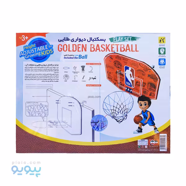 بسکتبال دیواری طلایی|Golden basketball