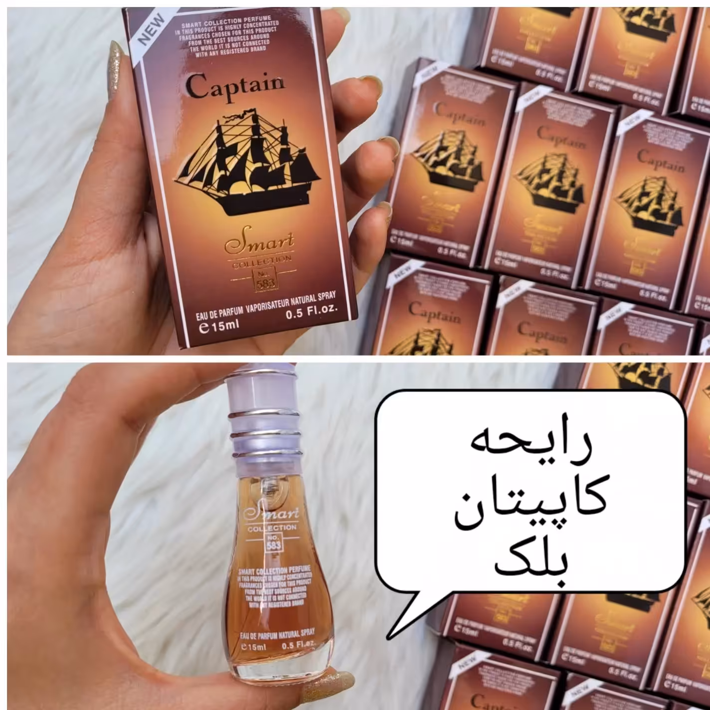 ادکلن 15 میل اسمارت کاپیتان بلک
