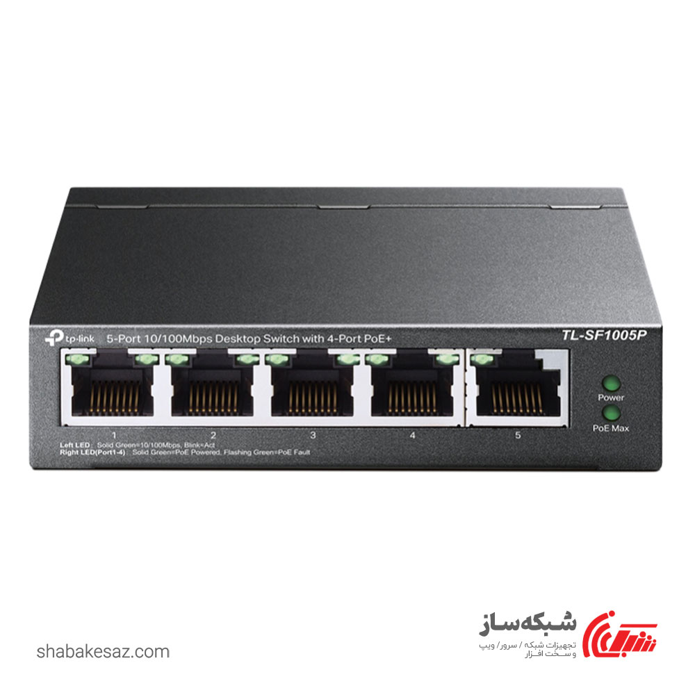 قیمت و خرید سوییچ شبکه تی پی لینک TP-Link TL-SF1005P دسکتاپ 5 پورت 10/100Mbps با 4 پورت POE - شبکه ساز