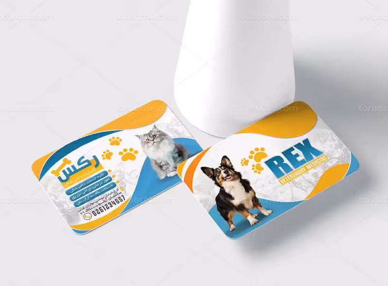 کارت ویزیت لایه باز کلینیک دامپزشکی | گرافیک با طعم تربچه