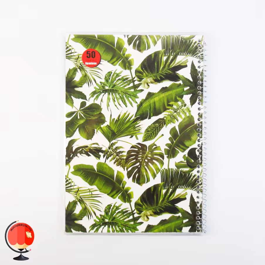 دفتر مشق 50 برگ سیمی مجلد طرح برگ آپادانا