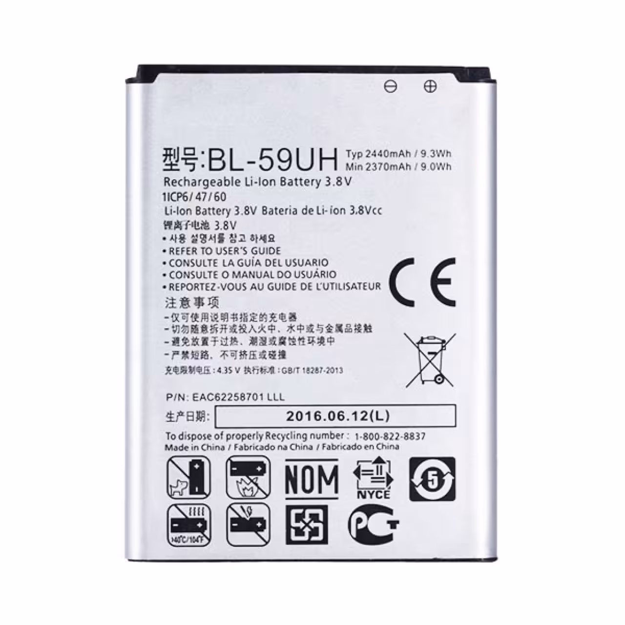باتری موبایل مدل BL-59UH با ظرفیت 2440Mah مناسب برای گوشی موبایل ال جی G2 Mini