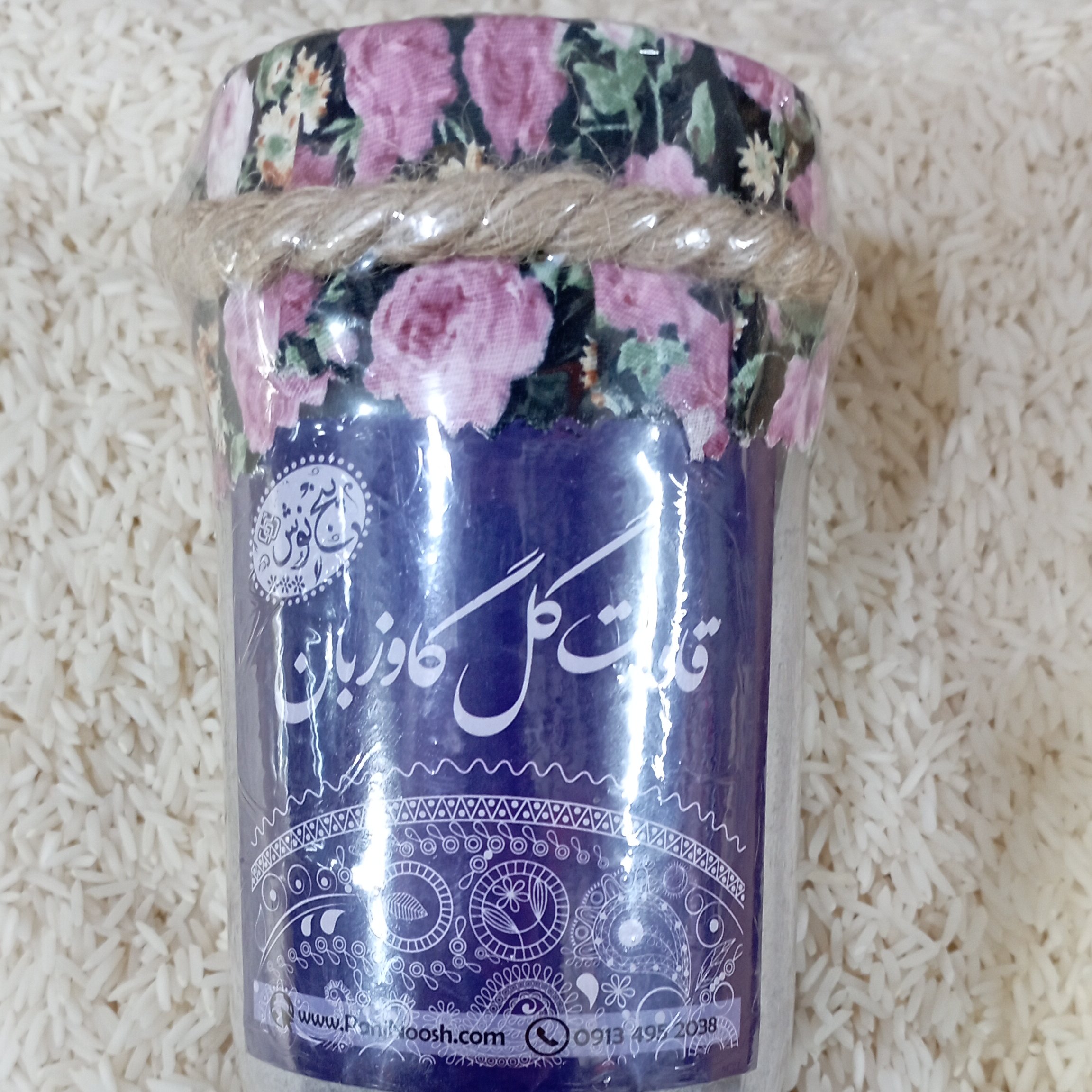 قاووت گل گاوزبان