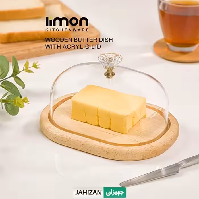 کره خوری لیمون با کف چوبی کد2161