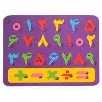 پازل چوبی جدول ضرب کد 02