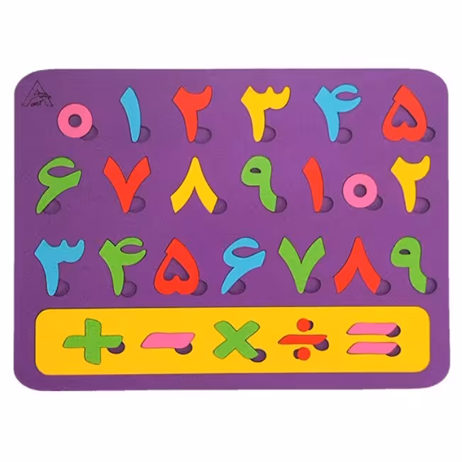 پازل چوبی جدول ضرب کد 02