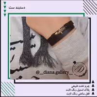 دستبند چرم ست مدل ثمین