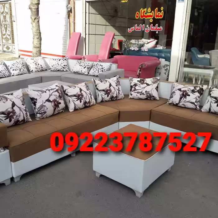 مبلمان ال دوبل راحتی هزینه ارسال به عهده مشتری میباشد