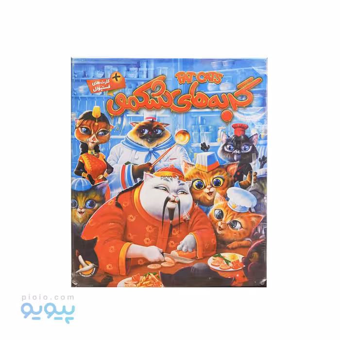 بازی فکری گربه های شکمو