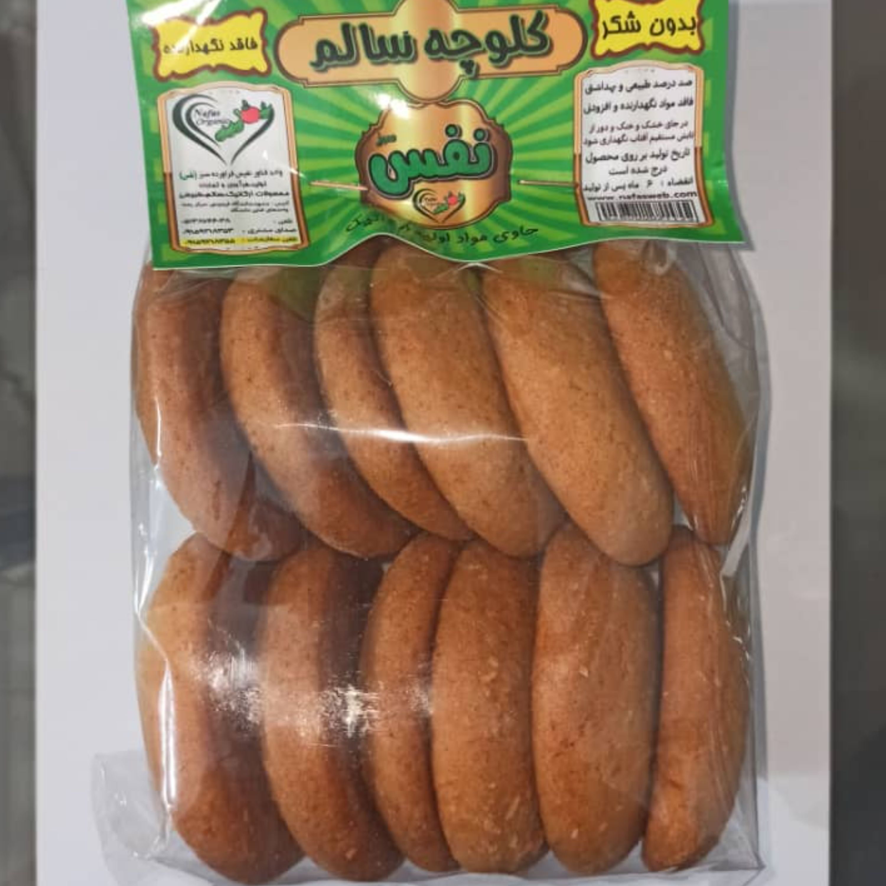کلوچه نارگیلی 12 عددی ارگانیک شیرین شده با شیره انگور ( محصول شرکت نفس )