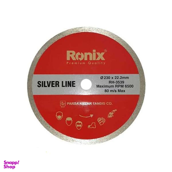 صفحه سرامیک بر رونیکس مدل RH-3539