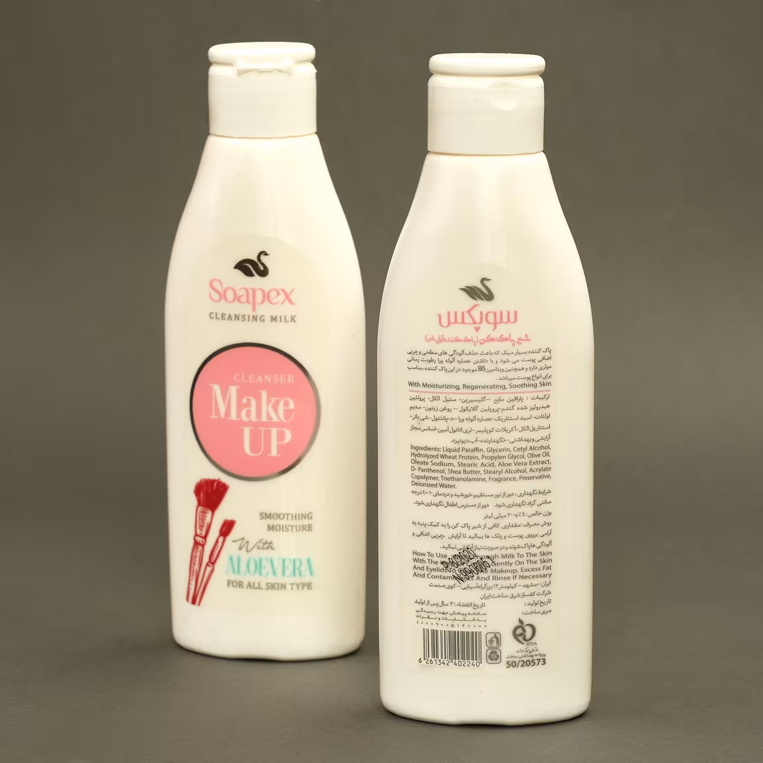 شیرپاک کن سوپکس