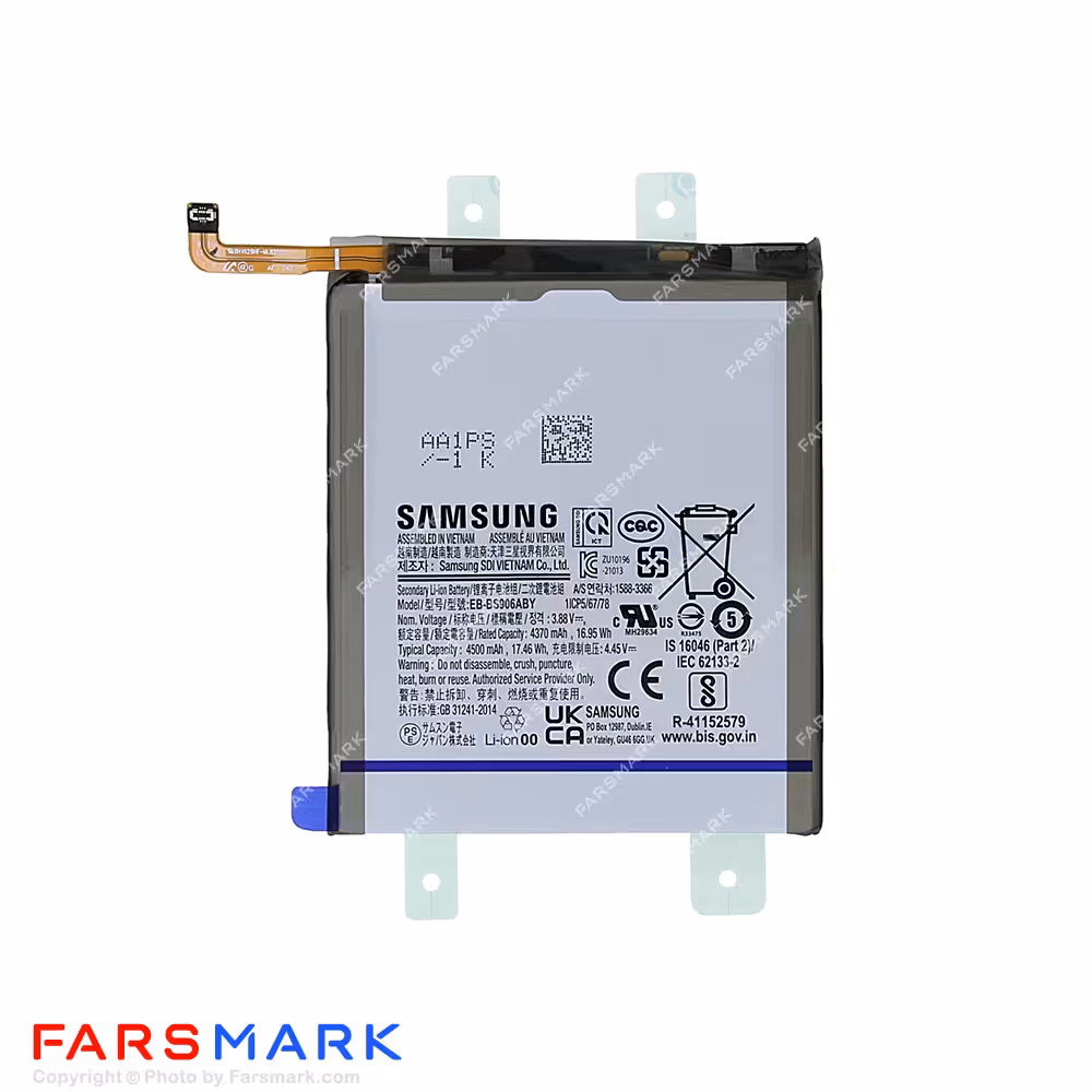 باتری اصلی گوشی سامسونگ Samsung Galaxy S22 Plus 5G