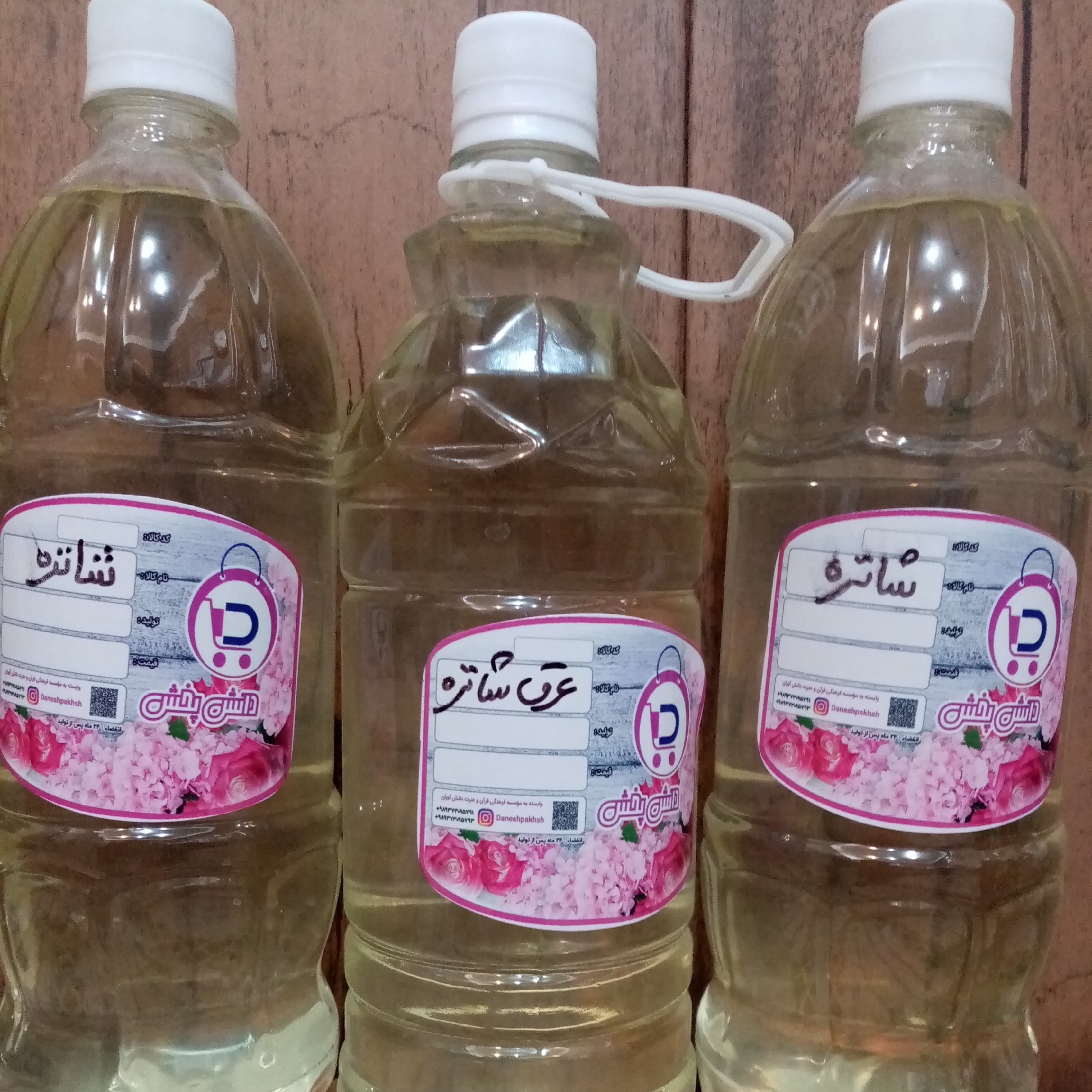 عرق شاه تره سنتی