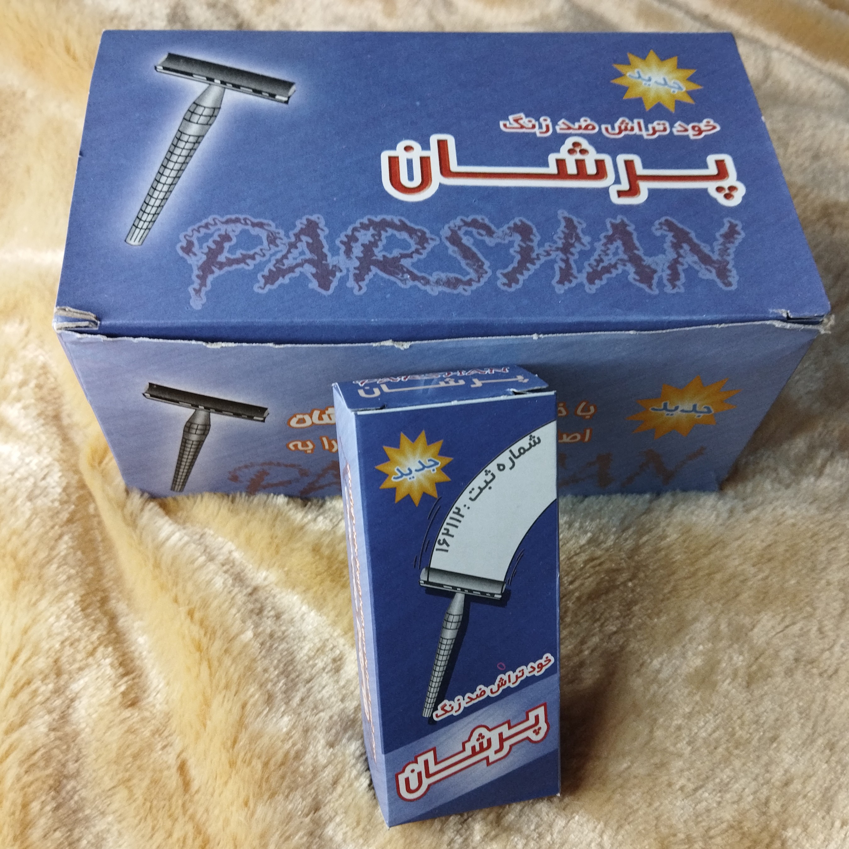 خود تراش دسته بلند استیل، دارای کیفیت بالا، بسته بندی هر عدد بصورت مجزا