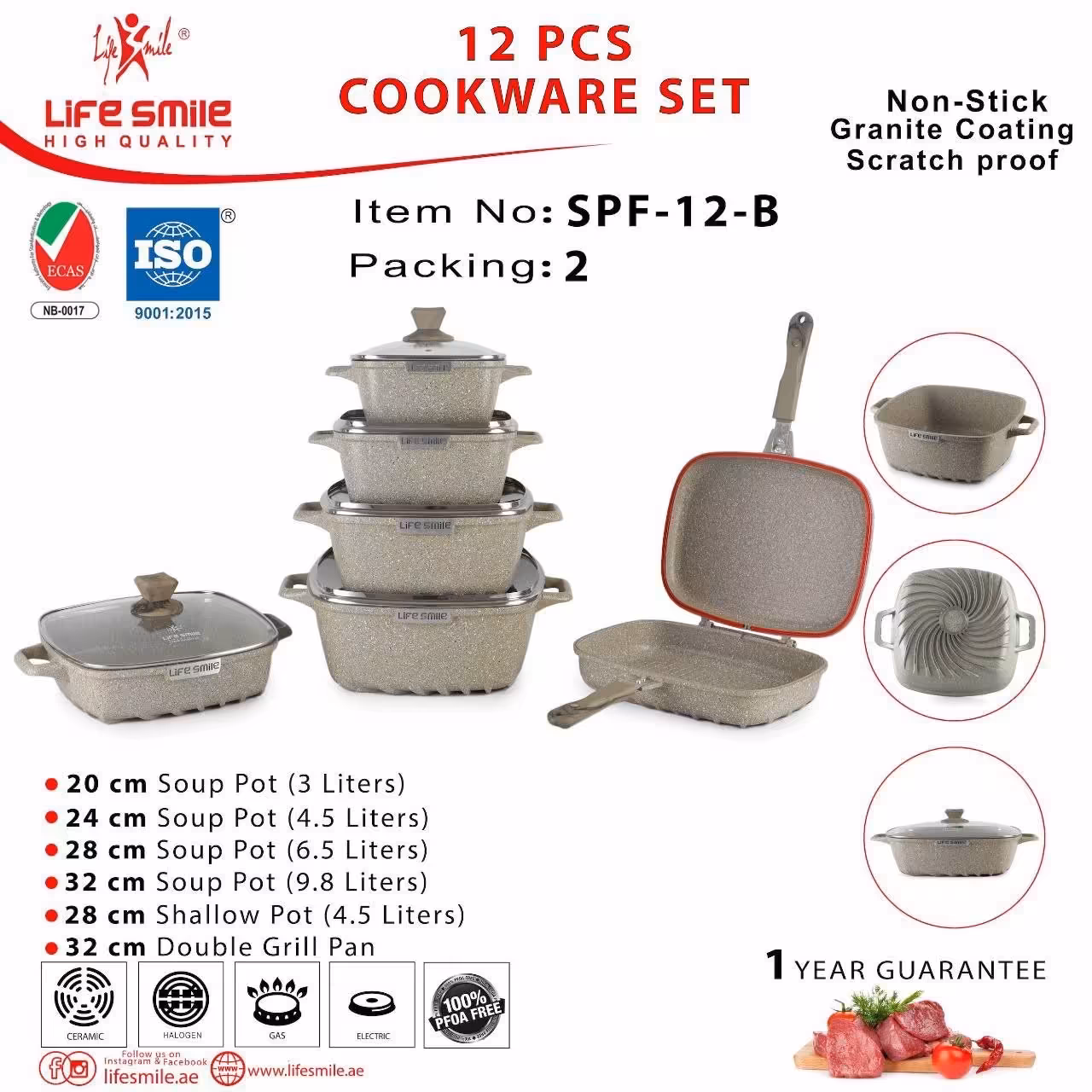 سرویس قابلمه 12پارچ لایف اسمایل اصل 