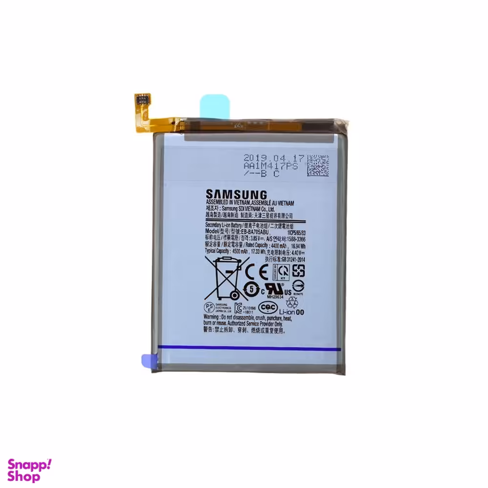 باتری گوشی مدل سامسونگ A70