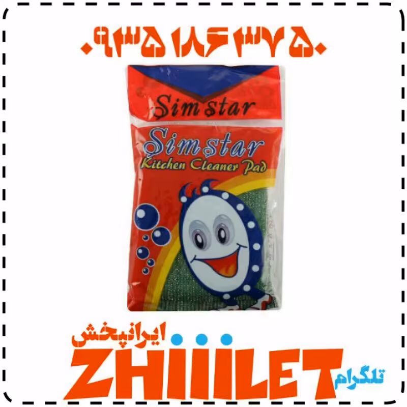 اسکاج سیمی sim star سیم استار  عمده