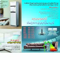 فن کویل دیواری طرح اسپیلت 600 سی اف ام