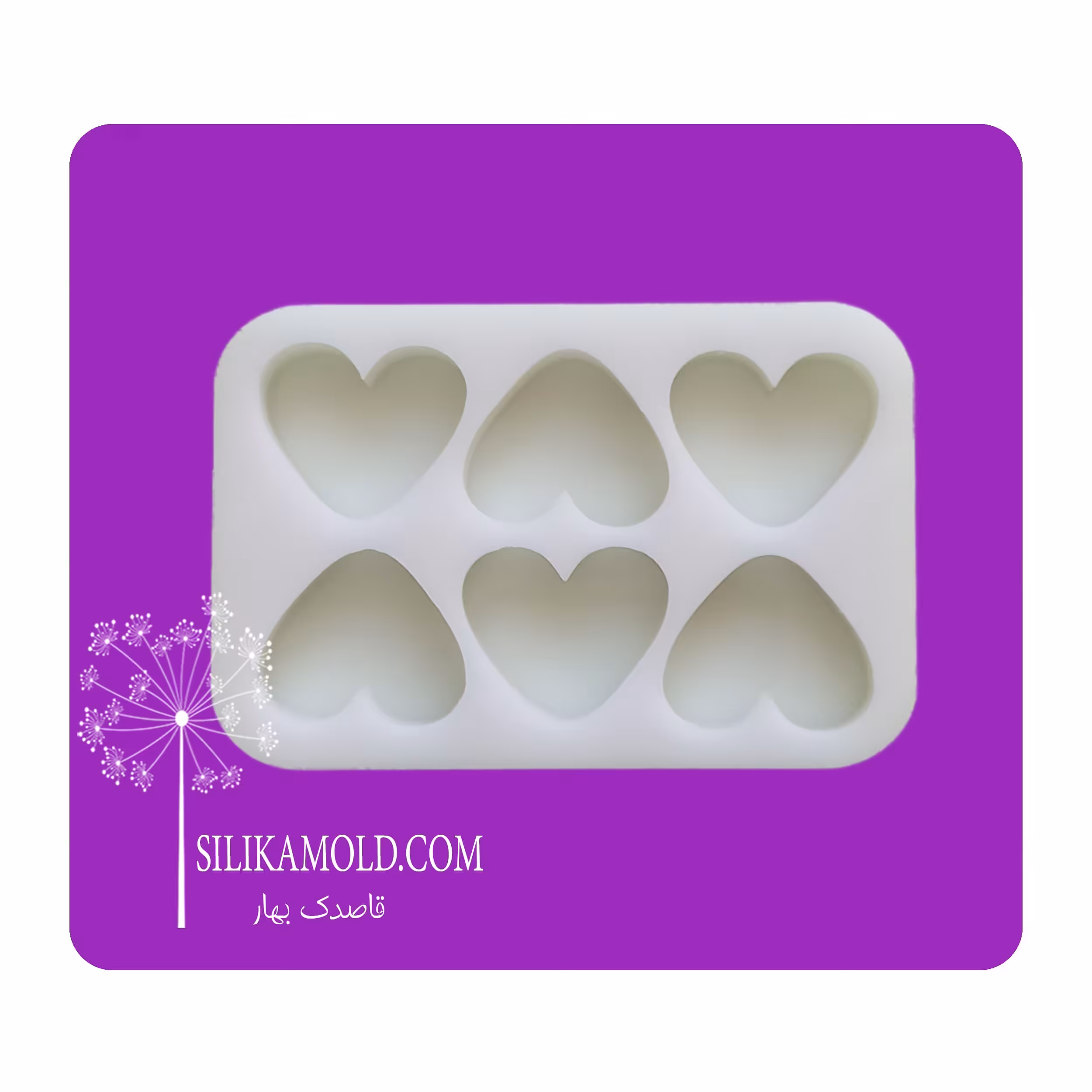 قالب سیلیکونی رزین مدل قلب کد Heart6