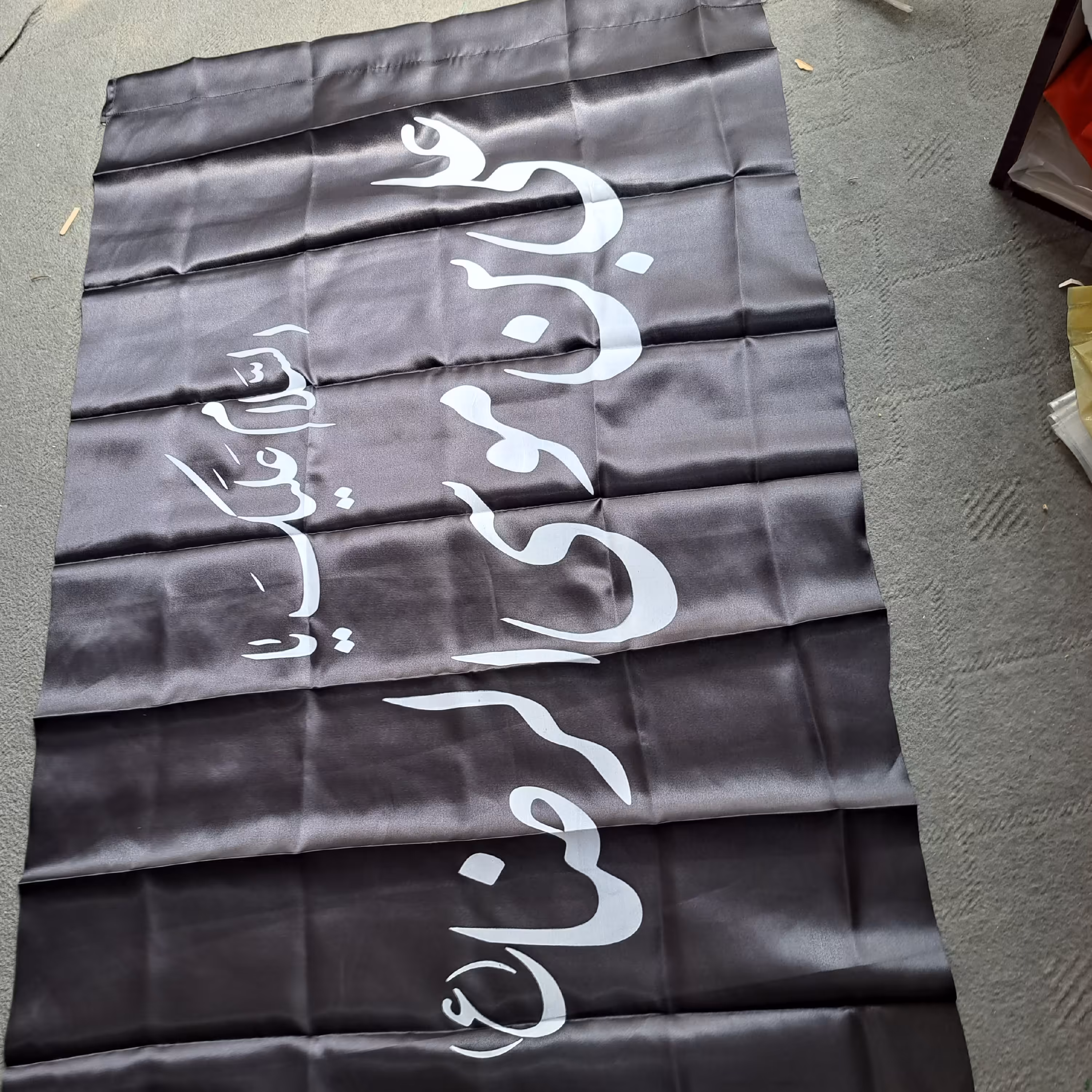 پرچم سردری چوب خور طرح یا علی بن موسی الرضا یا امام رضا علیه السلام اندازه 120 در 70 