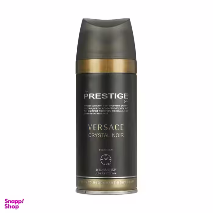 اسپری خوشبو کننده بدن زنانه پرستیژ (Prestige) مدل Versace حجم 150 میلی لیتر