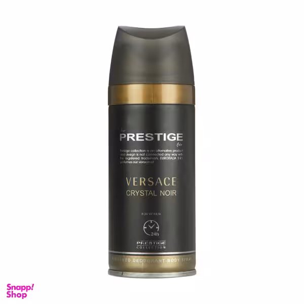 اسپری خوشبو کننده بدن زنانه پرستیژ (Prestige) مدل Versace حجم 150 میلی لیتر