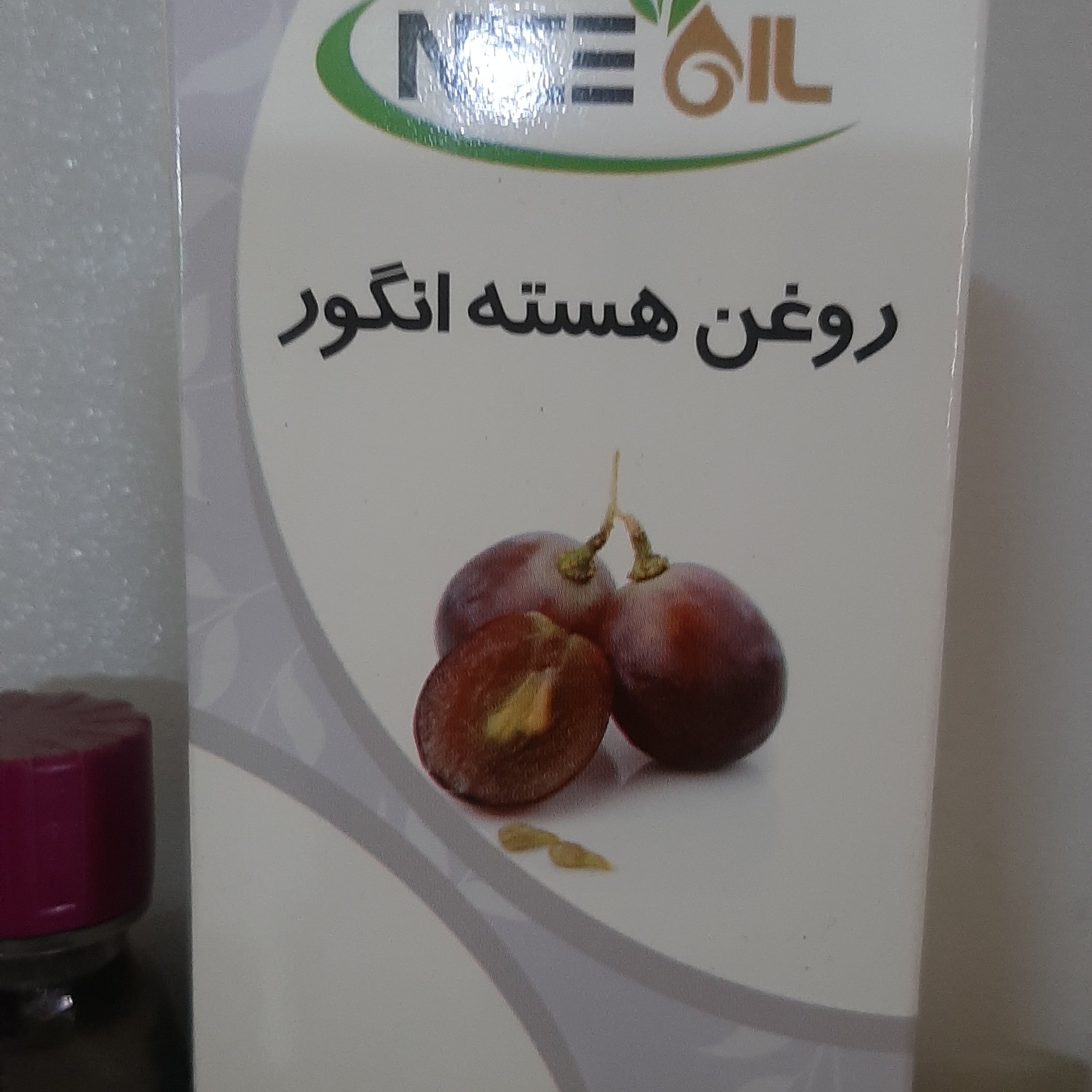 روغن هسته انگور