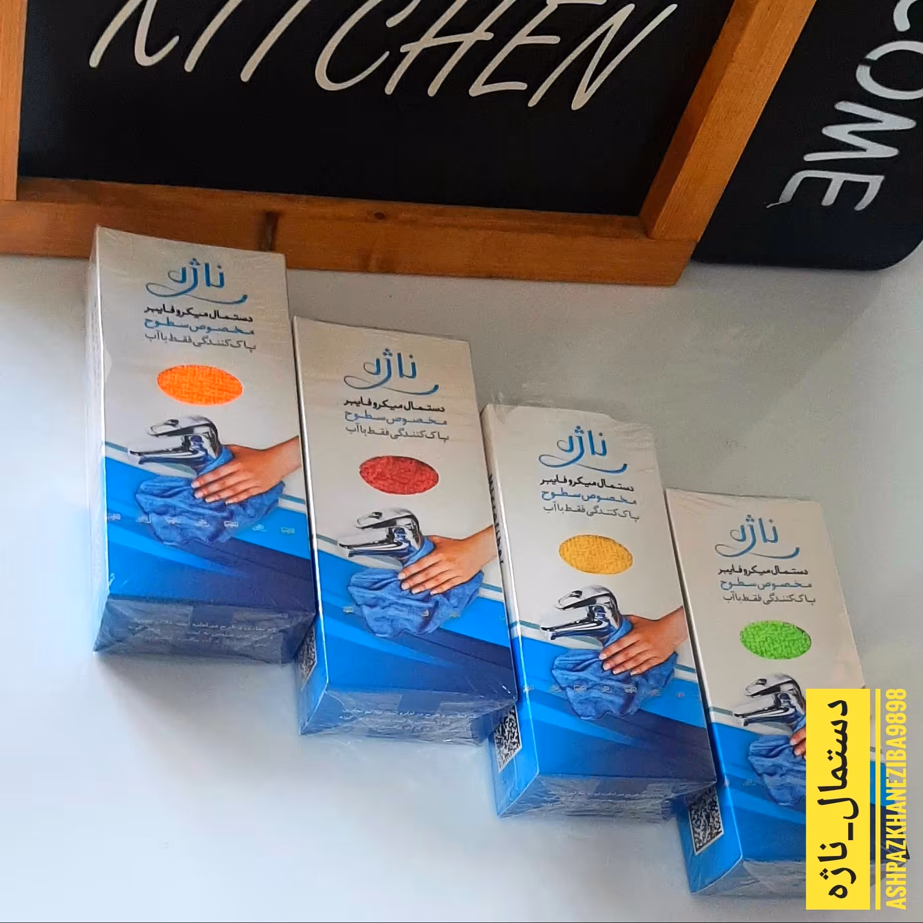 دستمال ناژه مخصوص سطوح