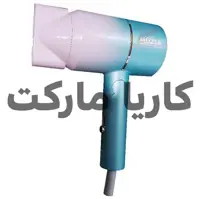 سشوار مسافرتی موزر مدل 3313