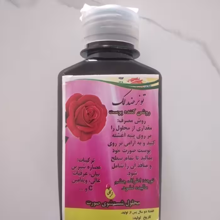 تونر ضد لک گیاهی