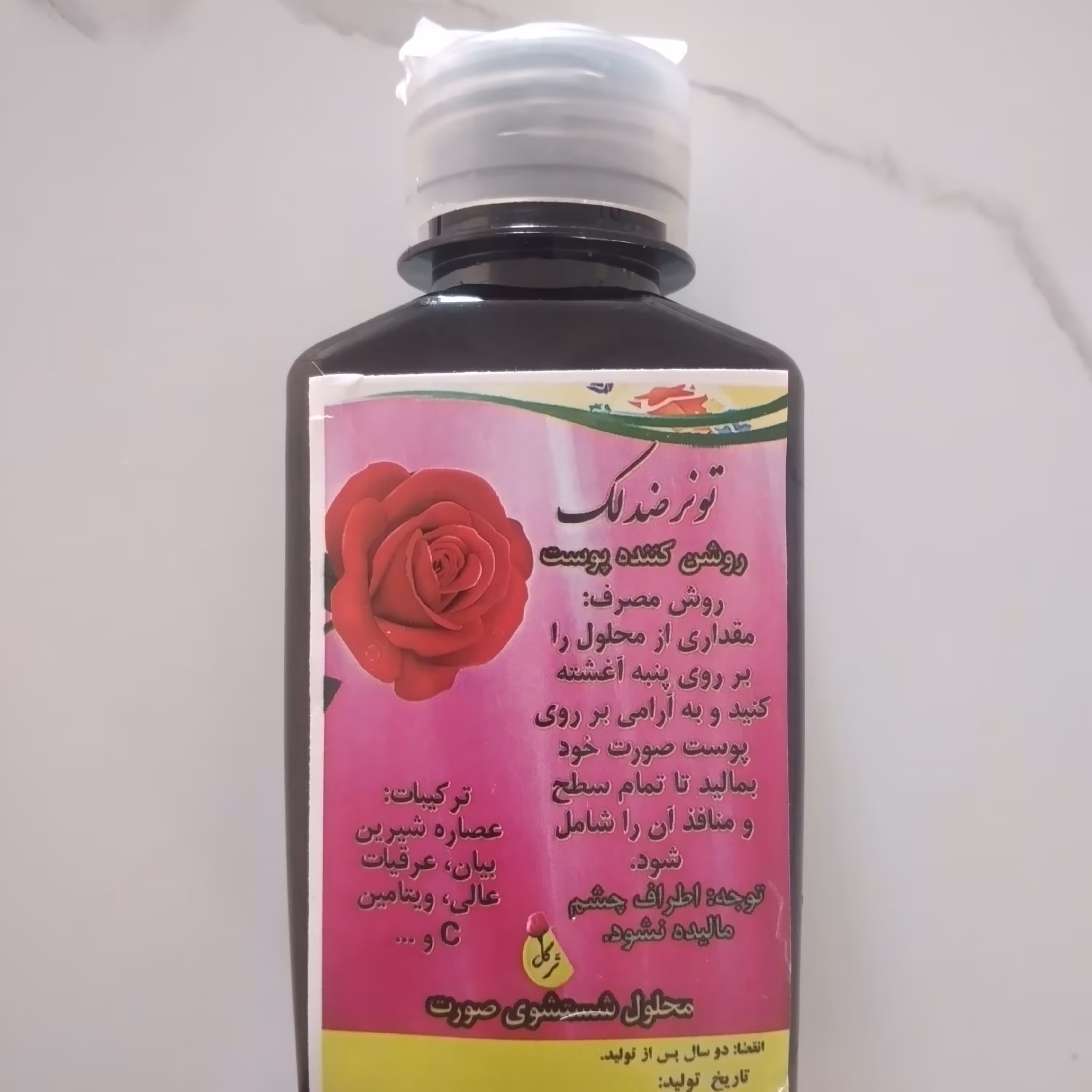 تونر ضد لک گیاهی
