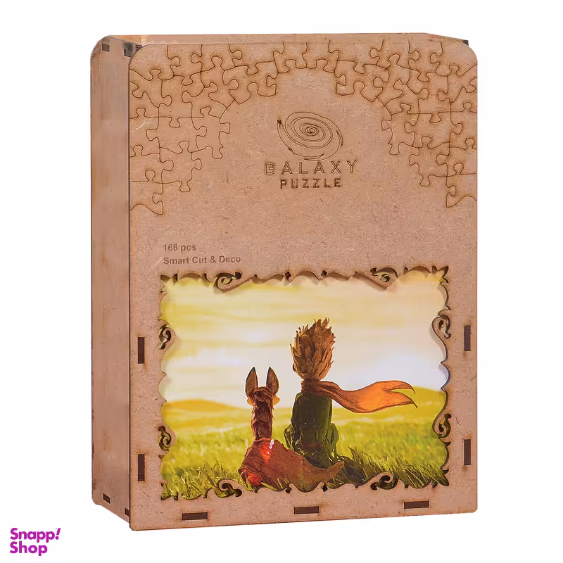 پازل 166 تکه گلکسی طرح شازده کوچولو کد 111