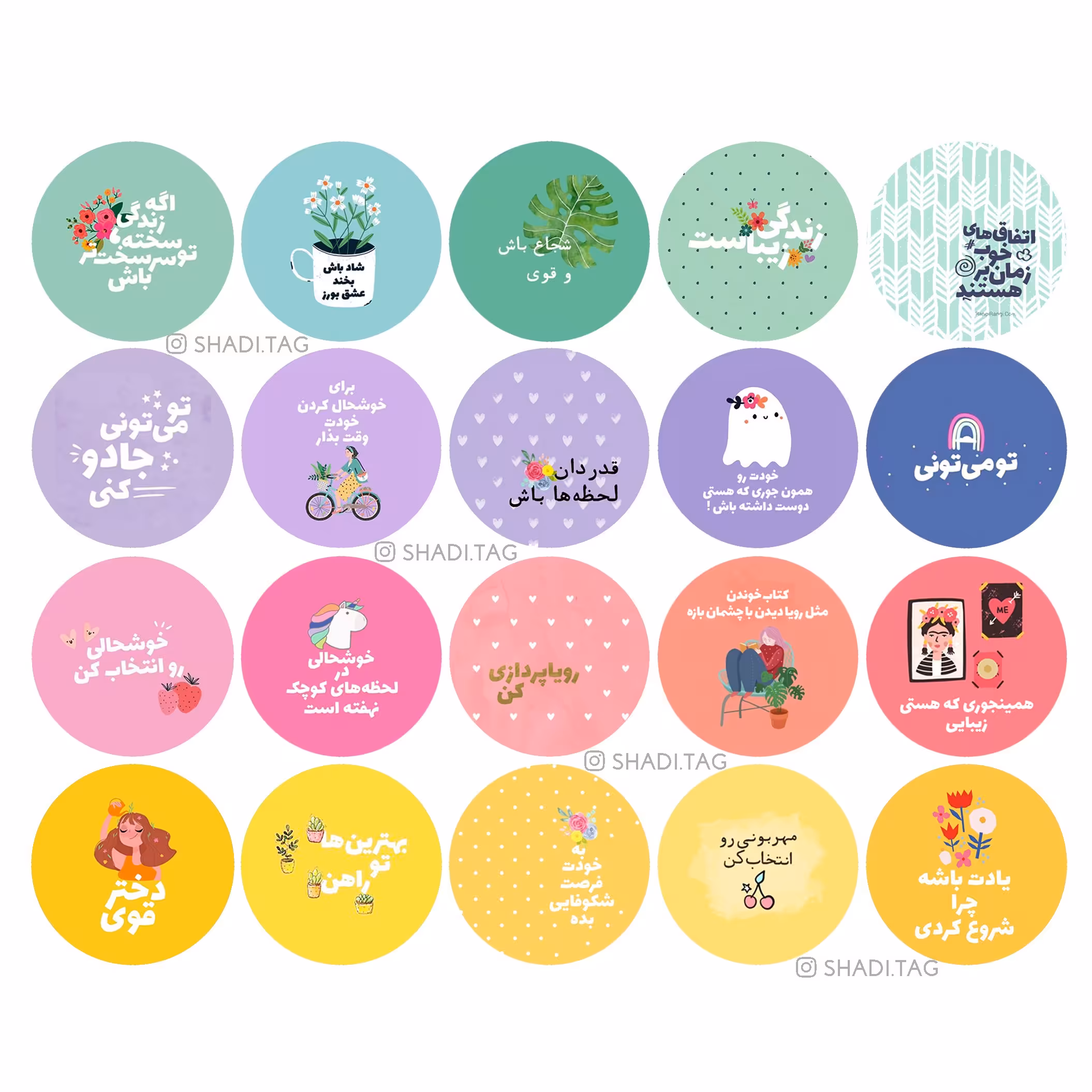 لیبل برچسب انگیزشی دایره 3 سانت 40 طرح متنوع 1
