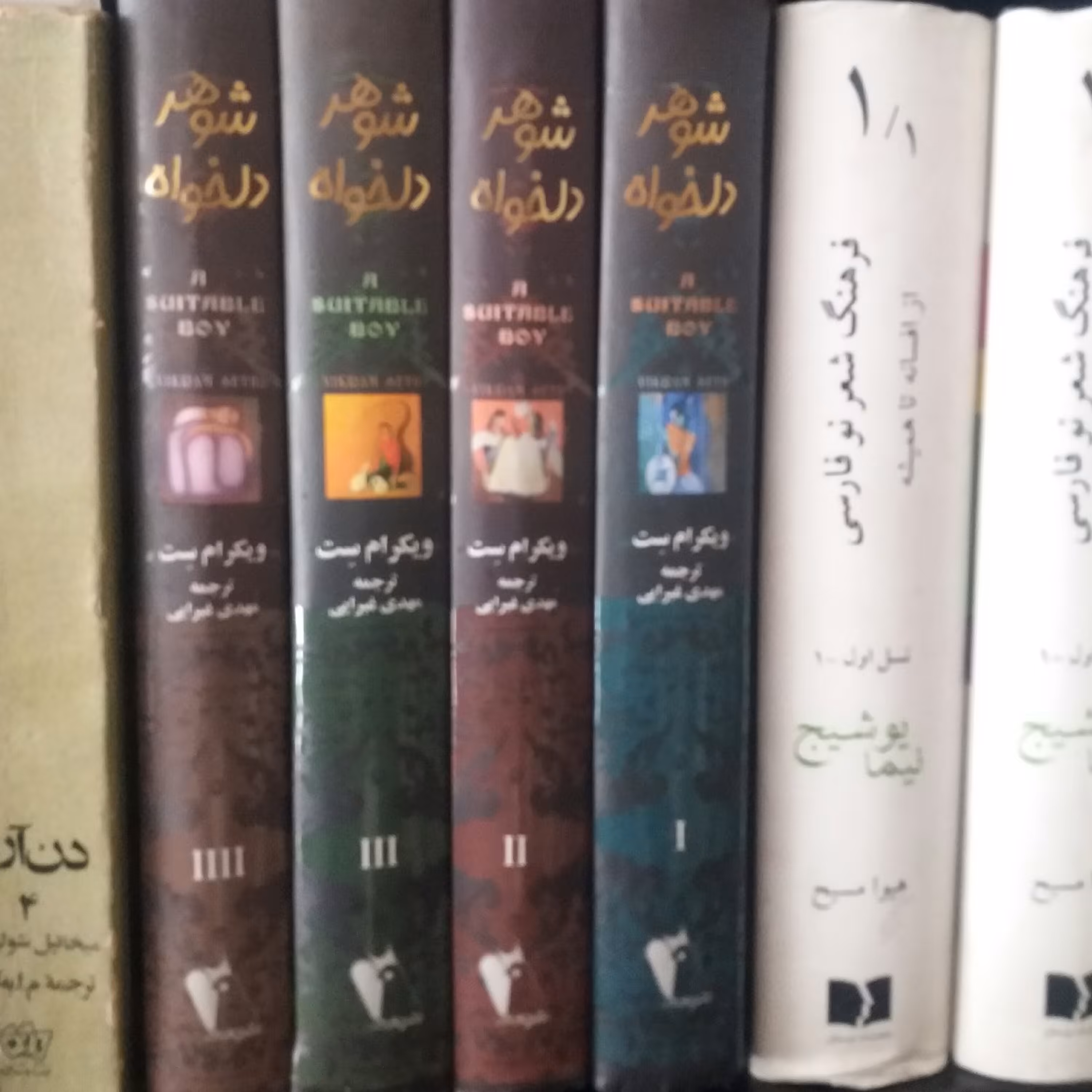 کتاب شوهر دلخواه 4 جلدی قابدار