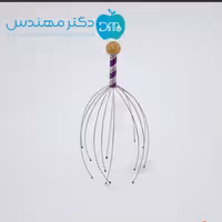 ماساژور سر فنری