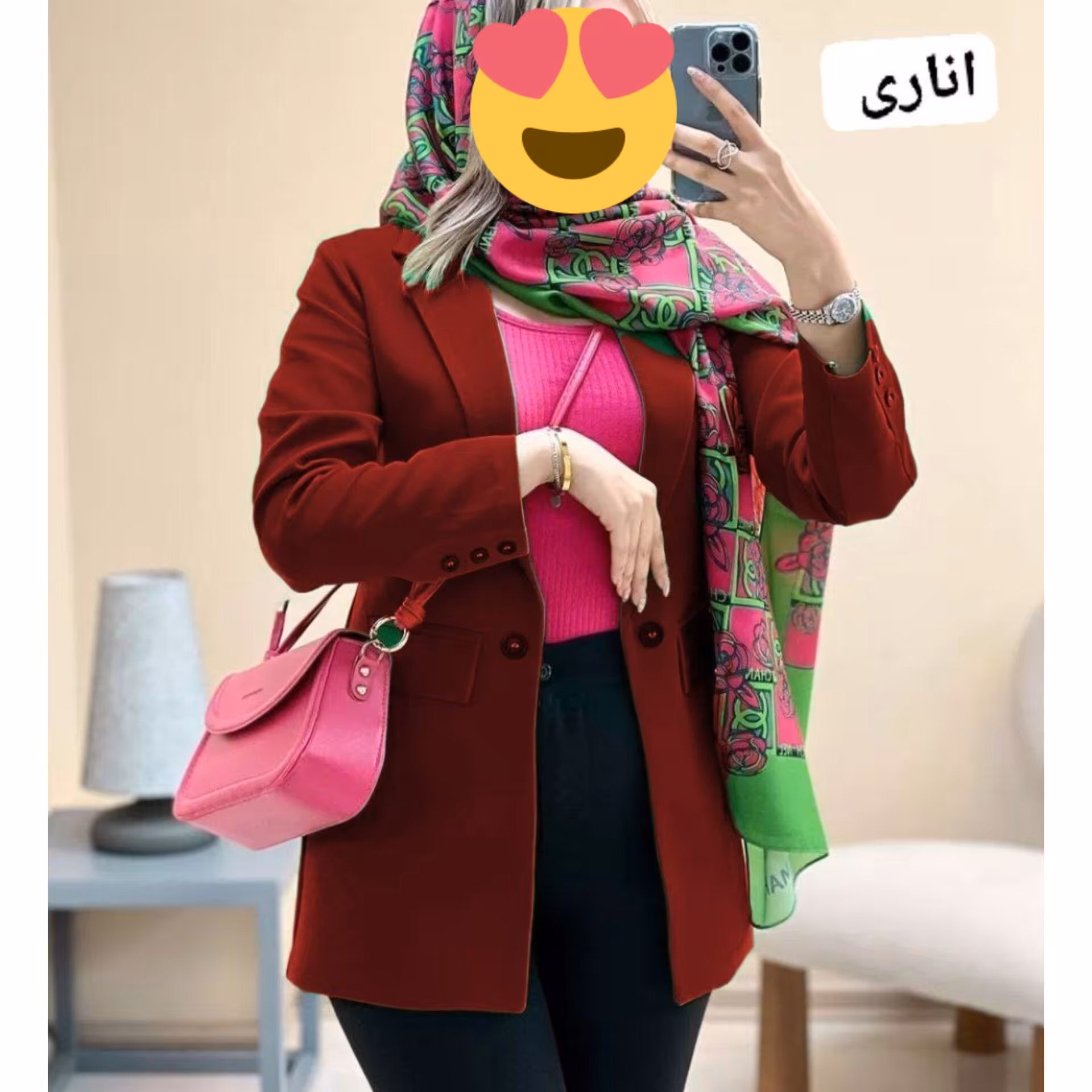 مانتو کتی پریناز 