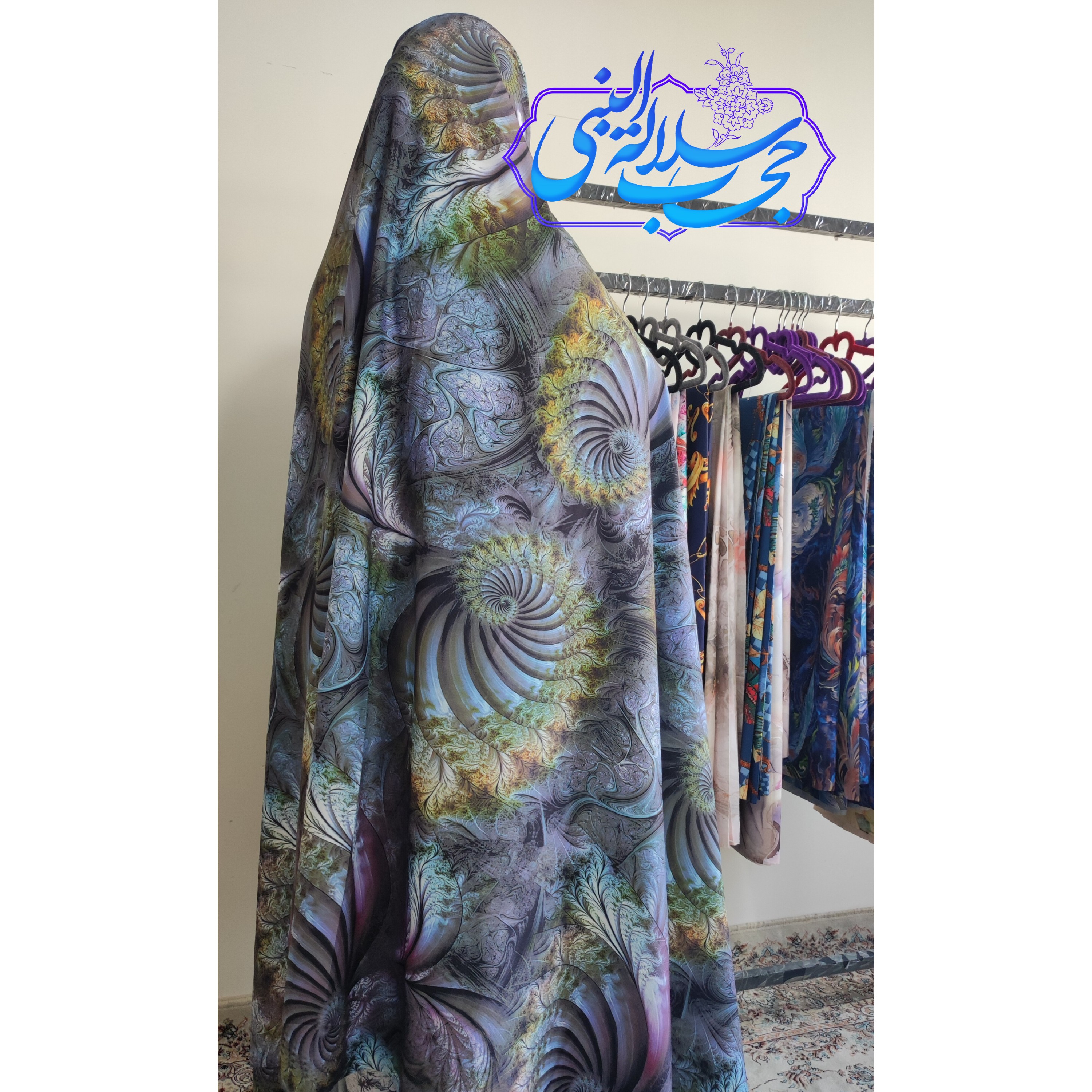 قواره چادر رنگی مجلسی کد 315