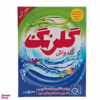 پودر ماشین لباسشویی کلدواش گلرنگ وزن ۵۰۰ گرم