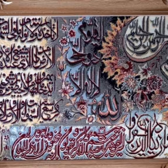 قاب گلبرگ آیه 1200 شانه