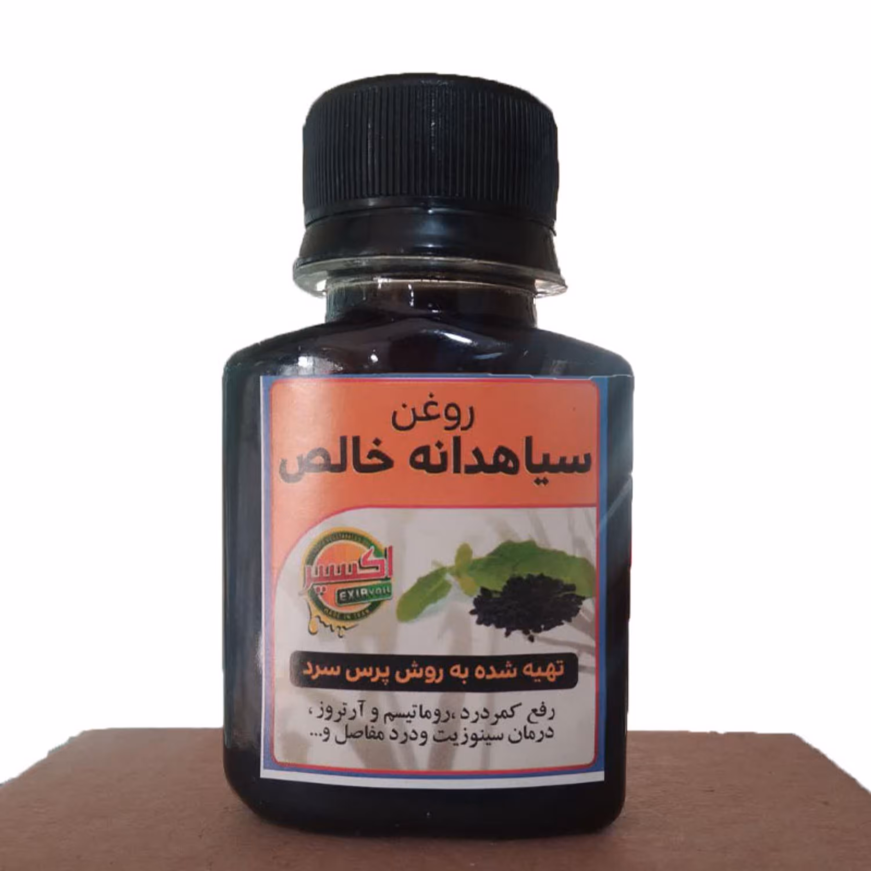 روغن سیاه دانه (سیاهدانه) 60 گرمی کاملا خالص تهیه شده به روش پرس سرد  