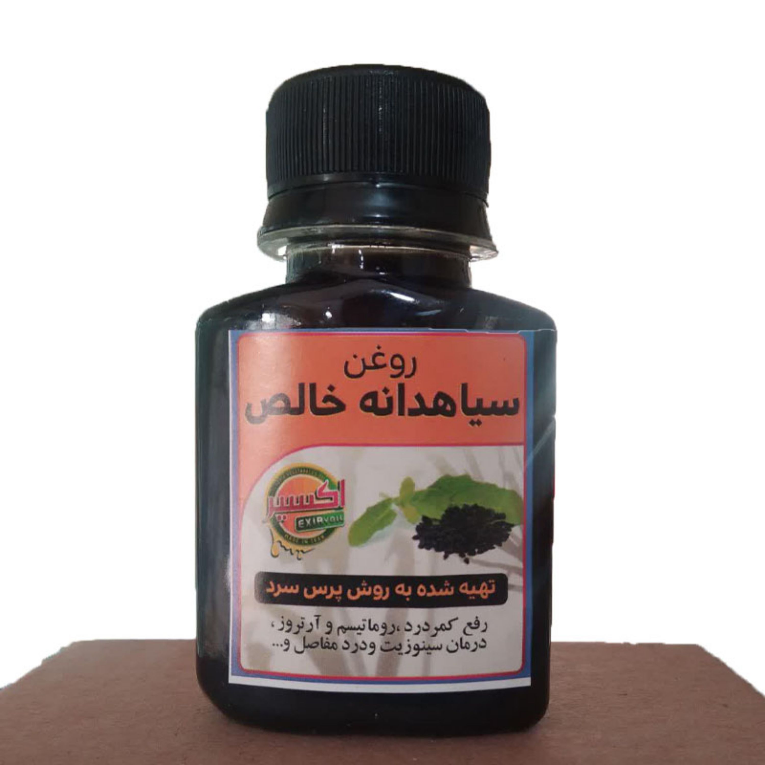 روغن سیاه دانه (سیاهدانه) 60 گرمی کاملا خالص تهیه شده به روش پرس سرد