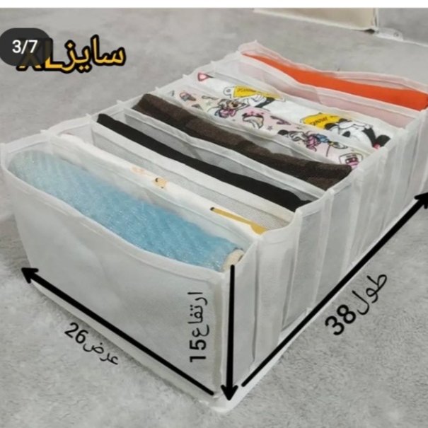 نظم دهنده سایز ایکس لارج
